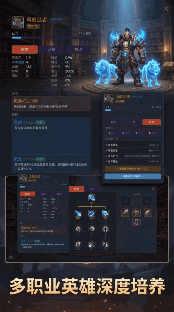 魔兽佣兵团_截图2