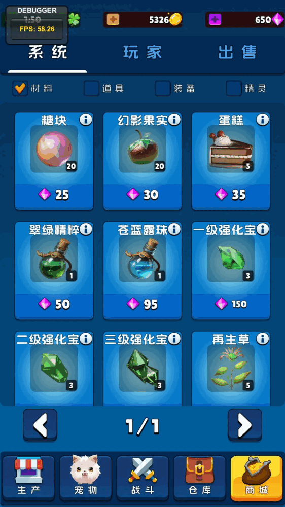 宠物助手