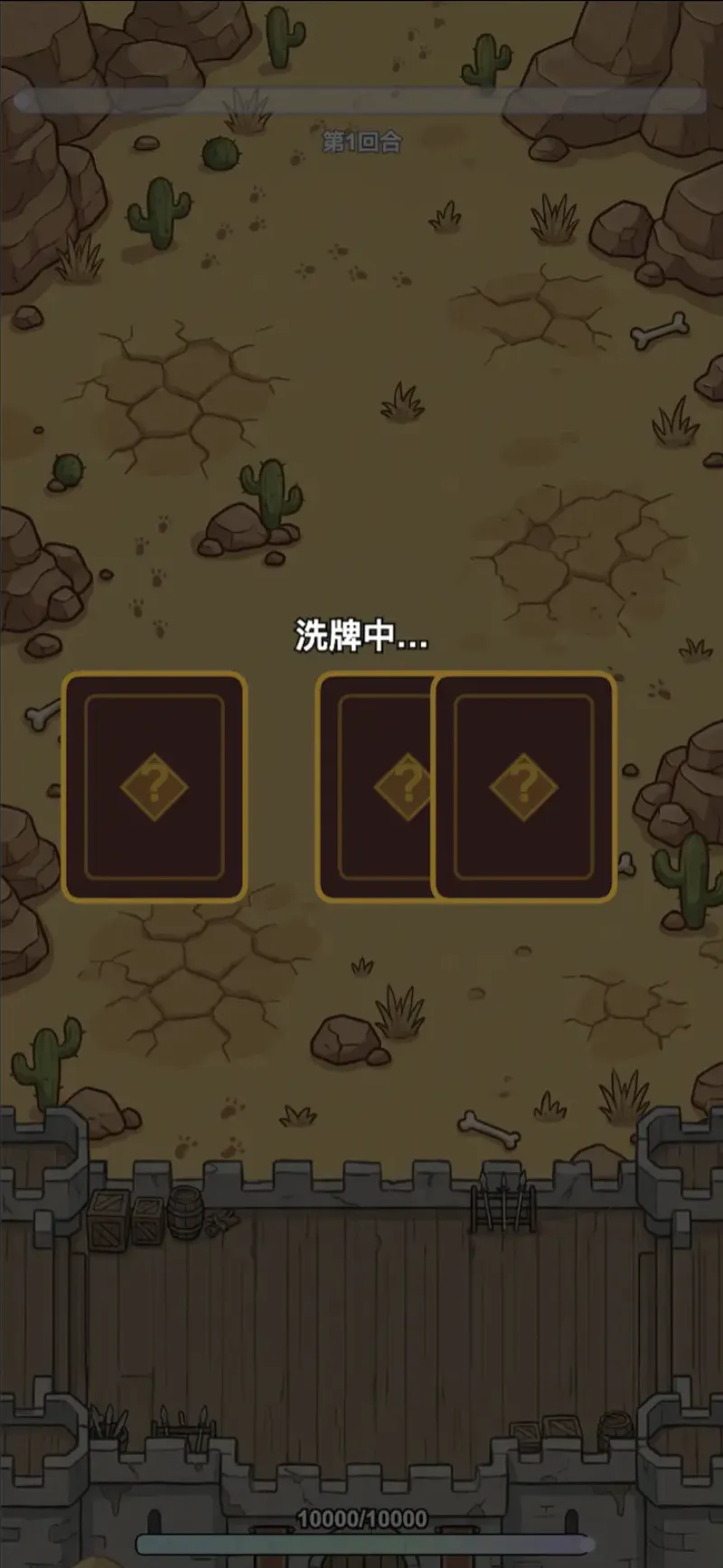 诺克瑞亚佣兵团_截图6