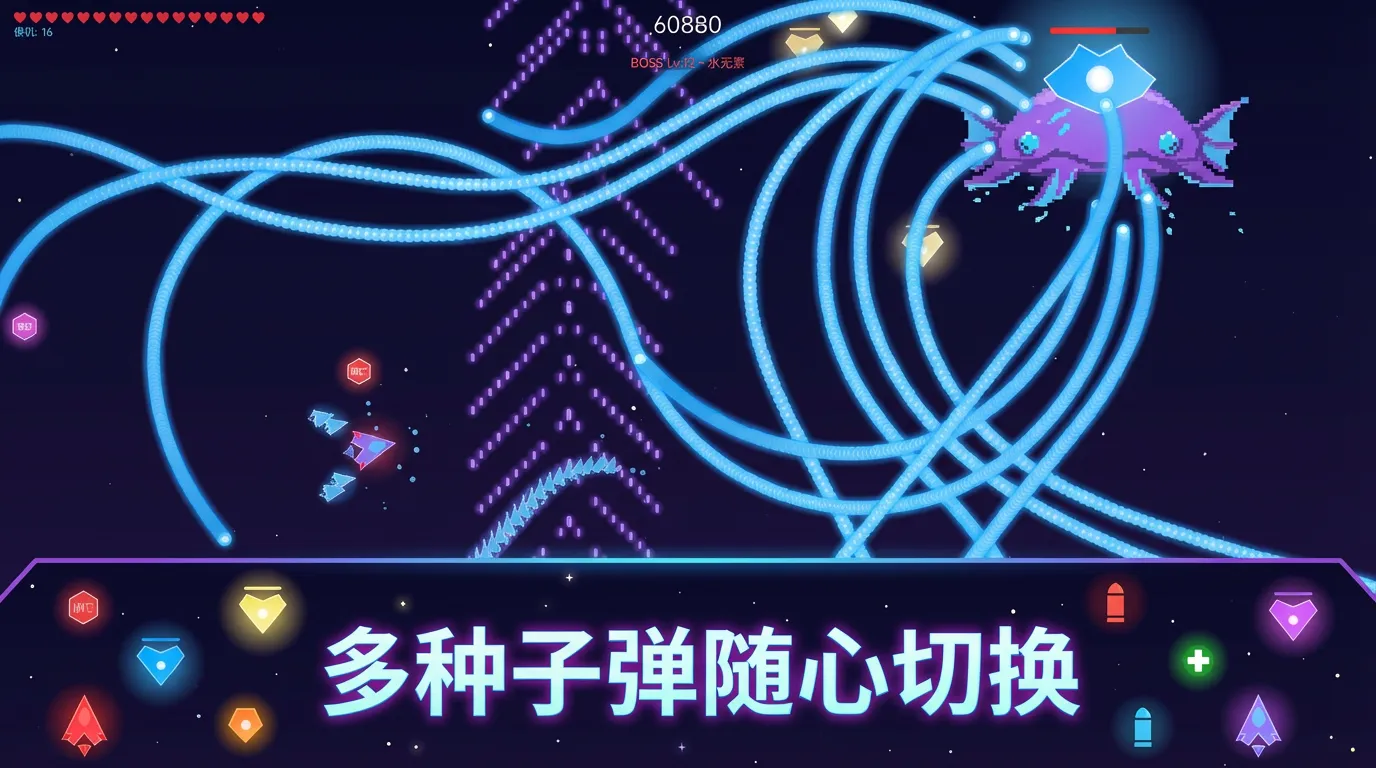 元素射手