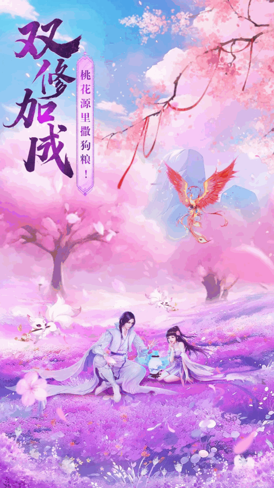 山海志异