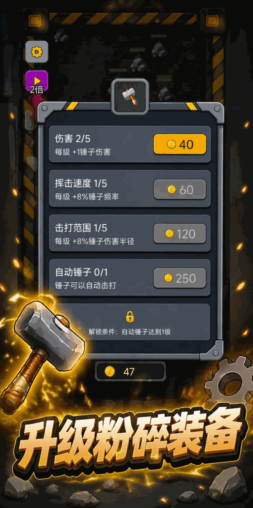矿石粉碎工厂