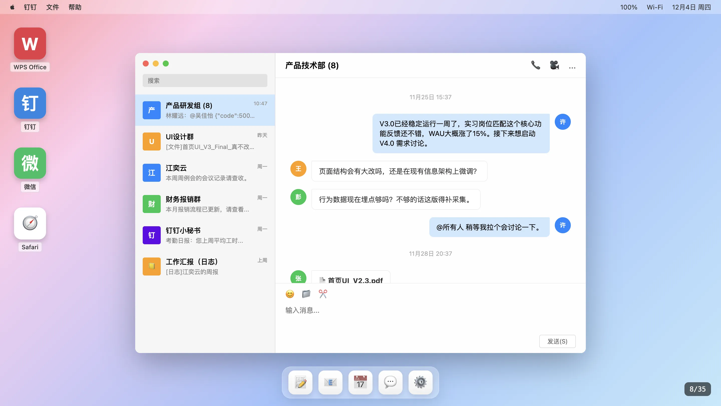 404工位消失事件_截图5
