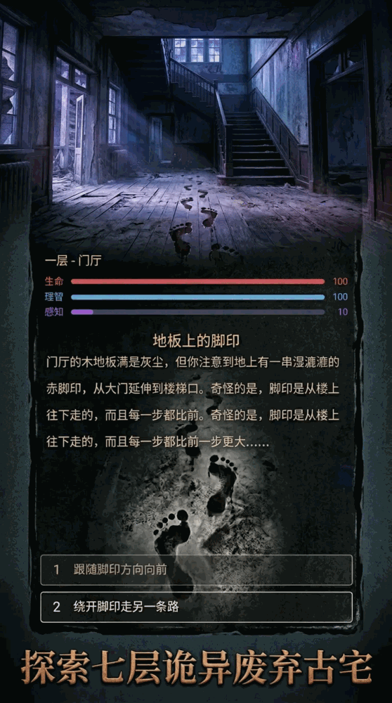 幽冥古宅