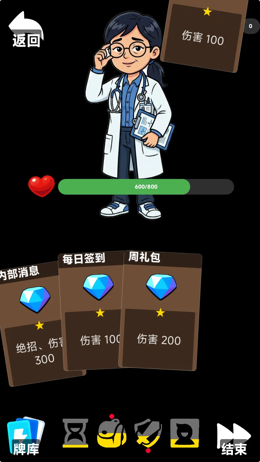 托富终生