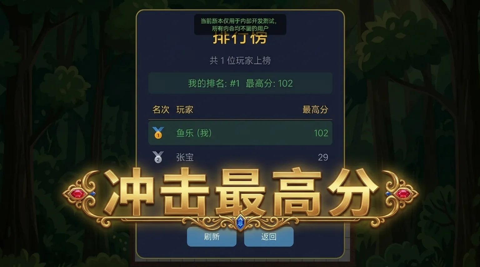 蛇王争霸肉鸽贪吃蛇