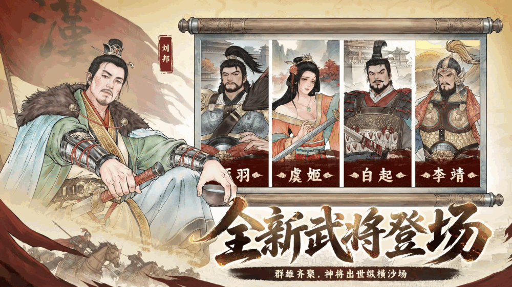 烽火望长安