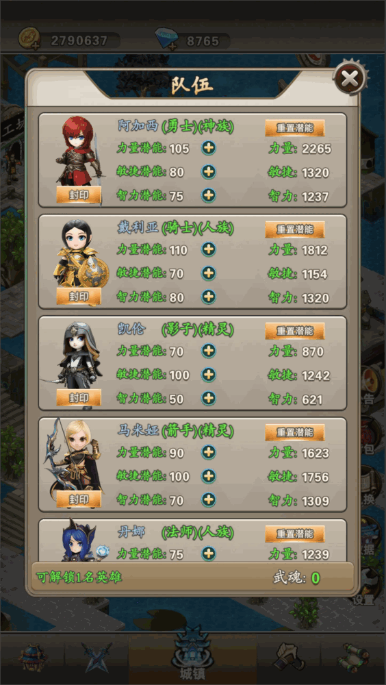 迷失世界