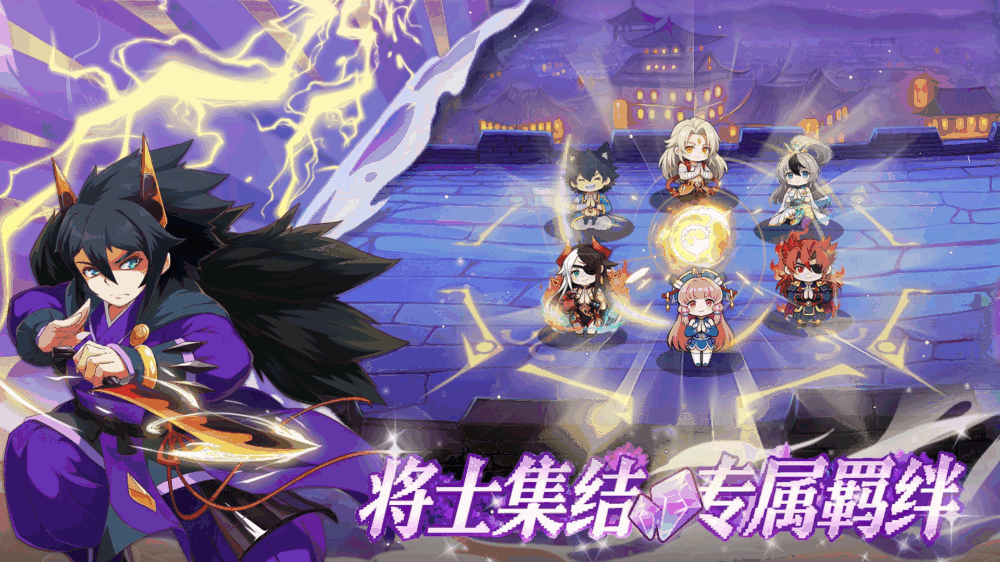 欢乐冲锋