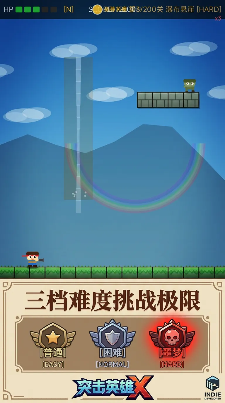 突击英雄x