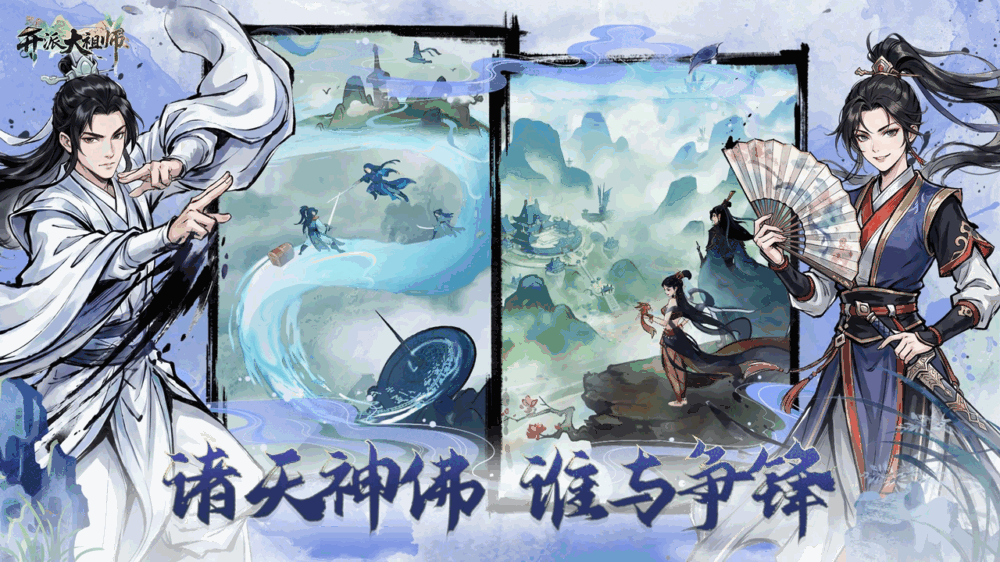 开派大祖师