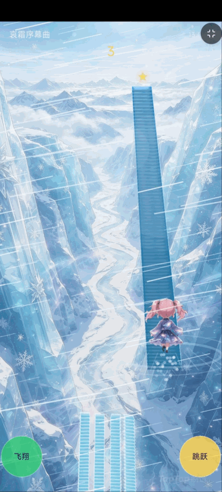 跃动星墟_截图2