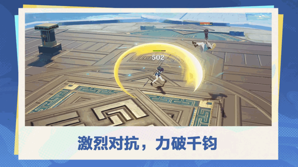格斗挑战赛_截图1