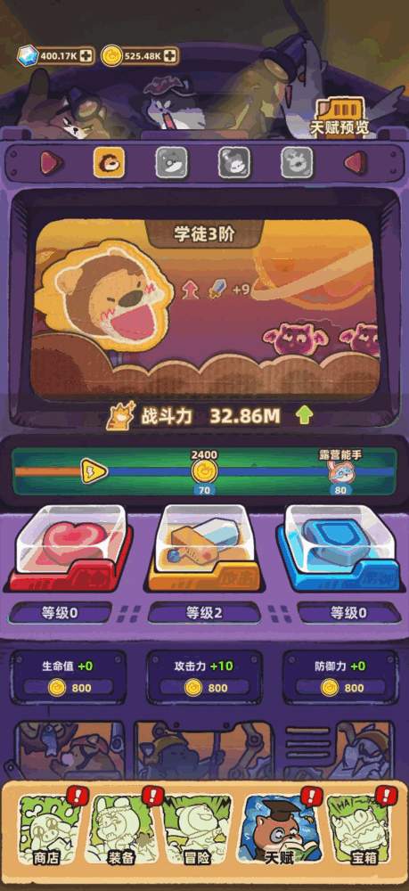 赛几传说