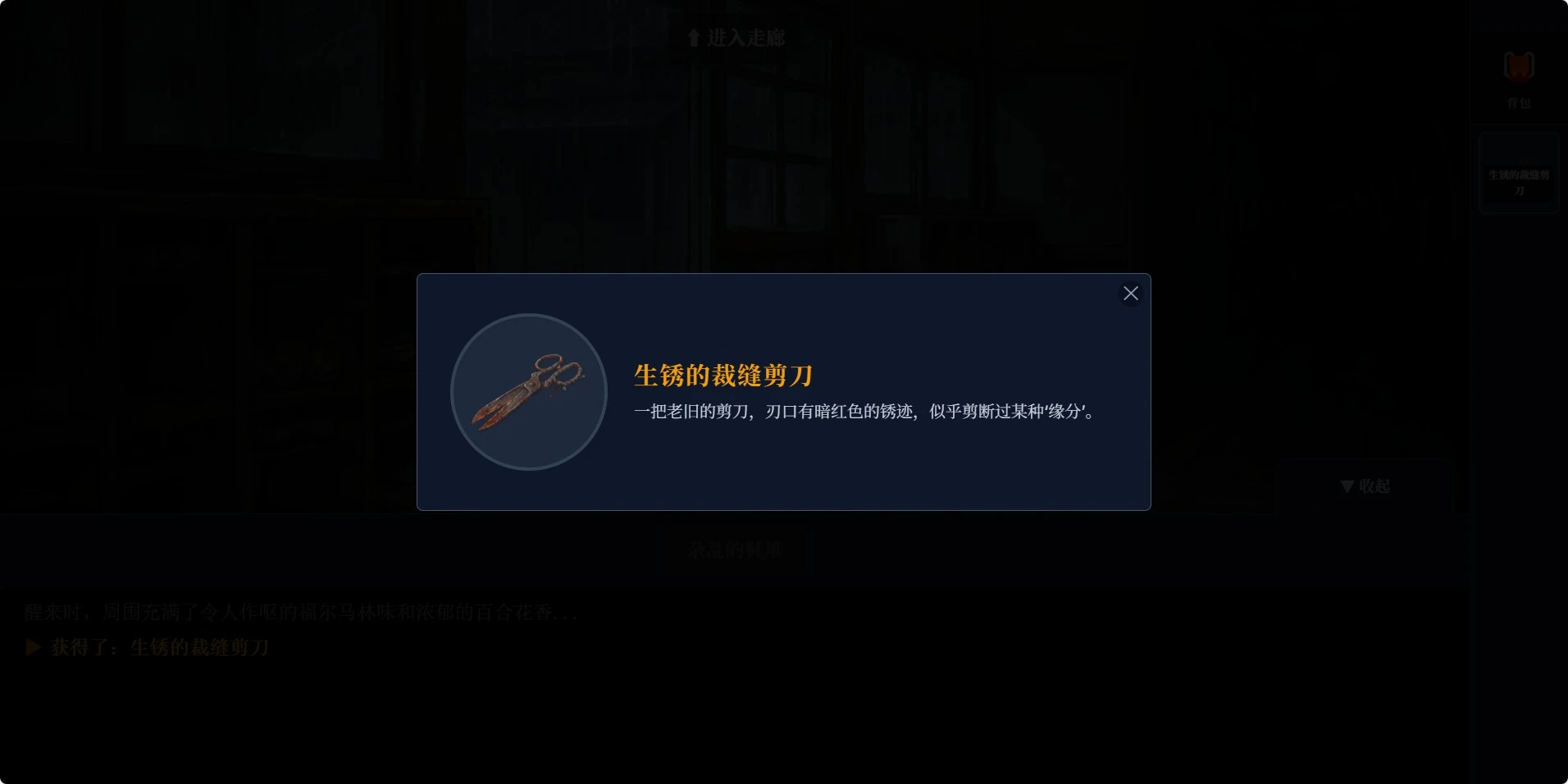 圣百合学园镜之契约