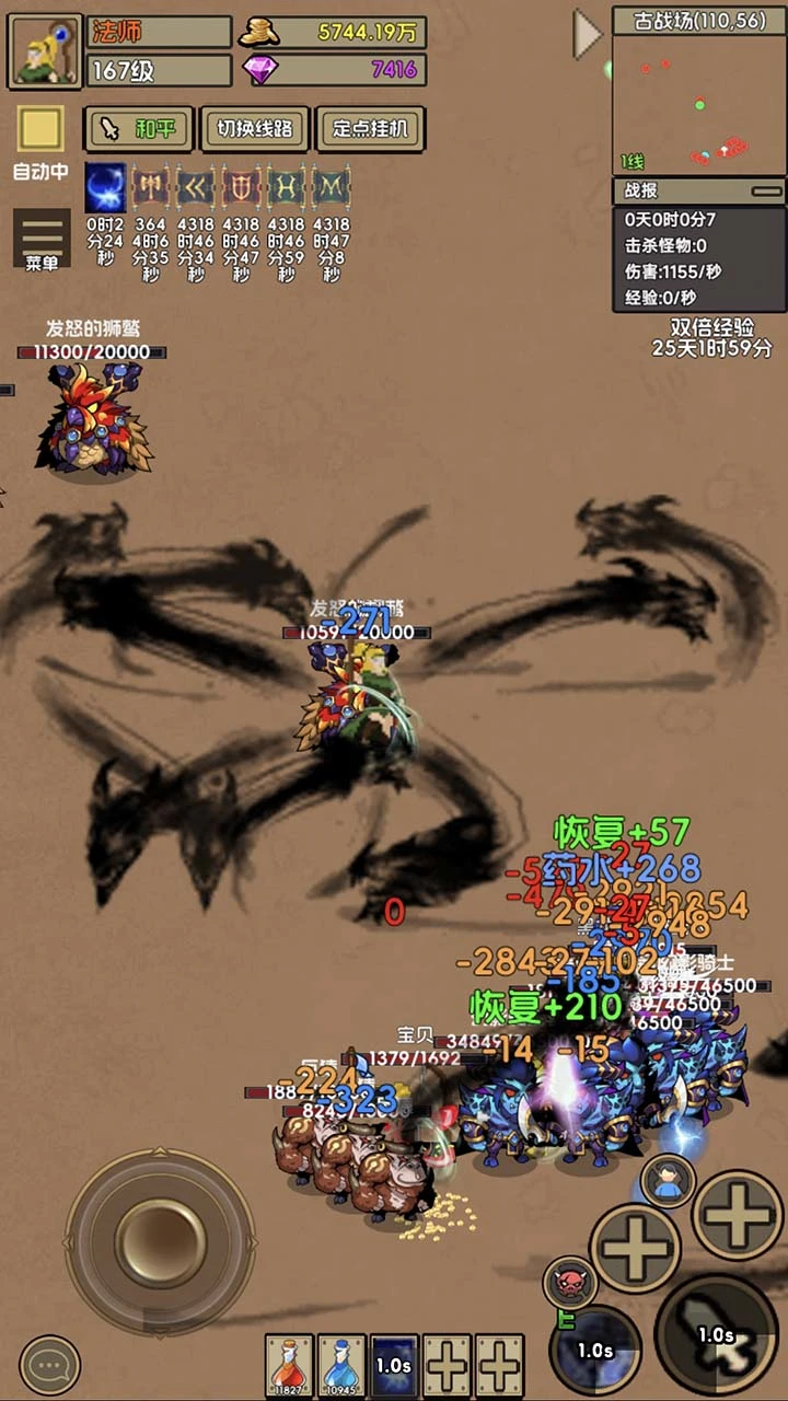 放置mu