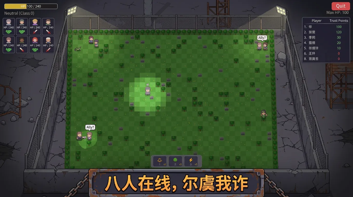 囚徒困境竞技场