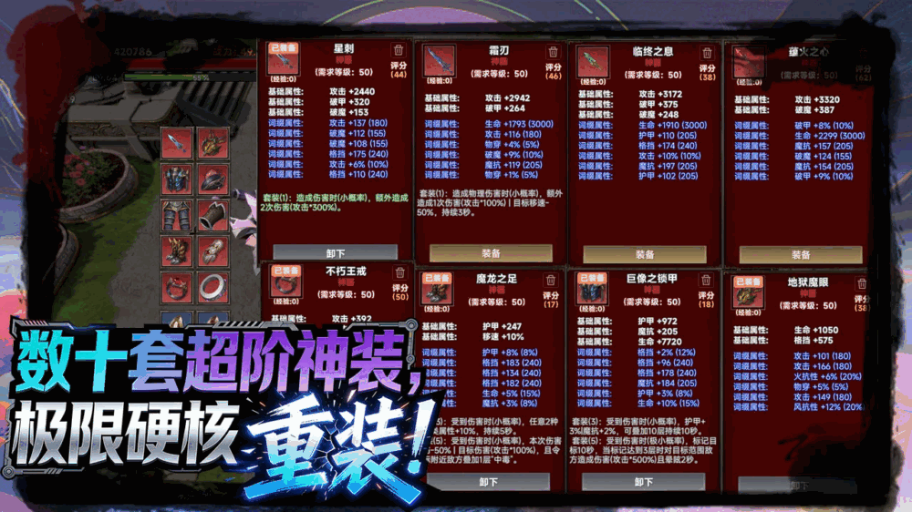 从变身boss开始降维打击
