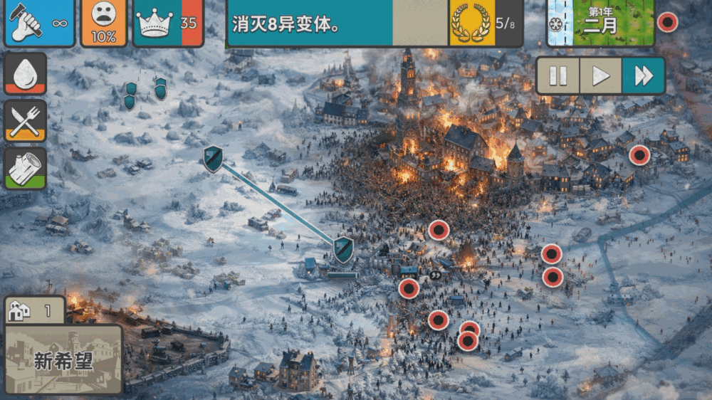 劫后公司