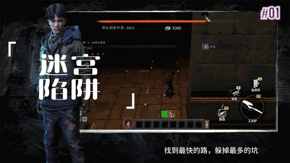 灯灭不摸金
