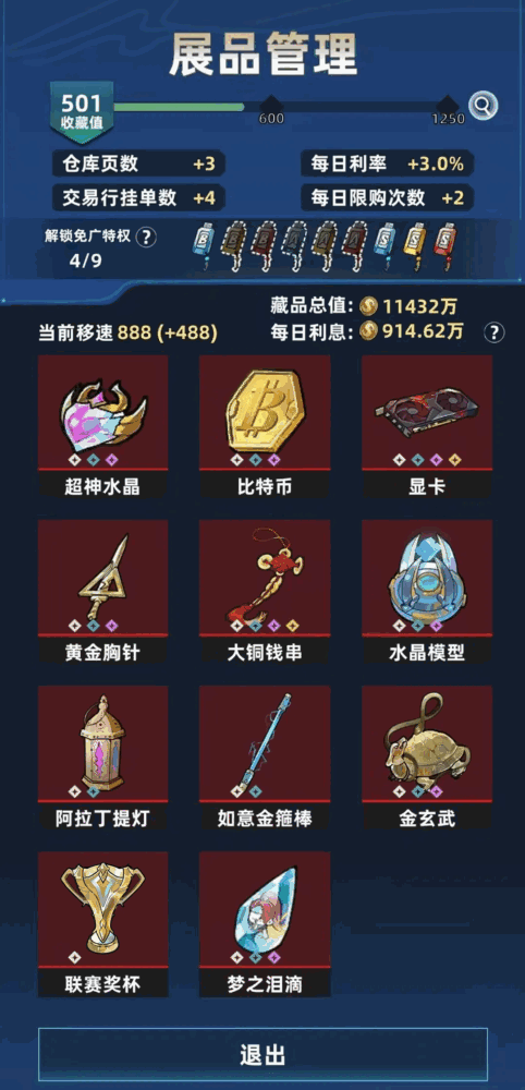 我在峡谷搜打撤