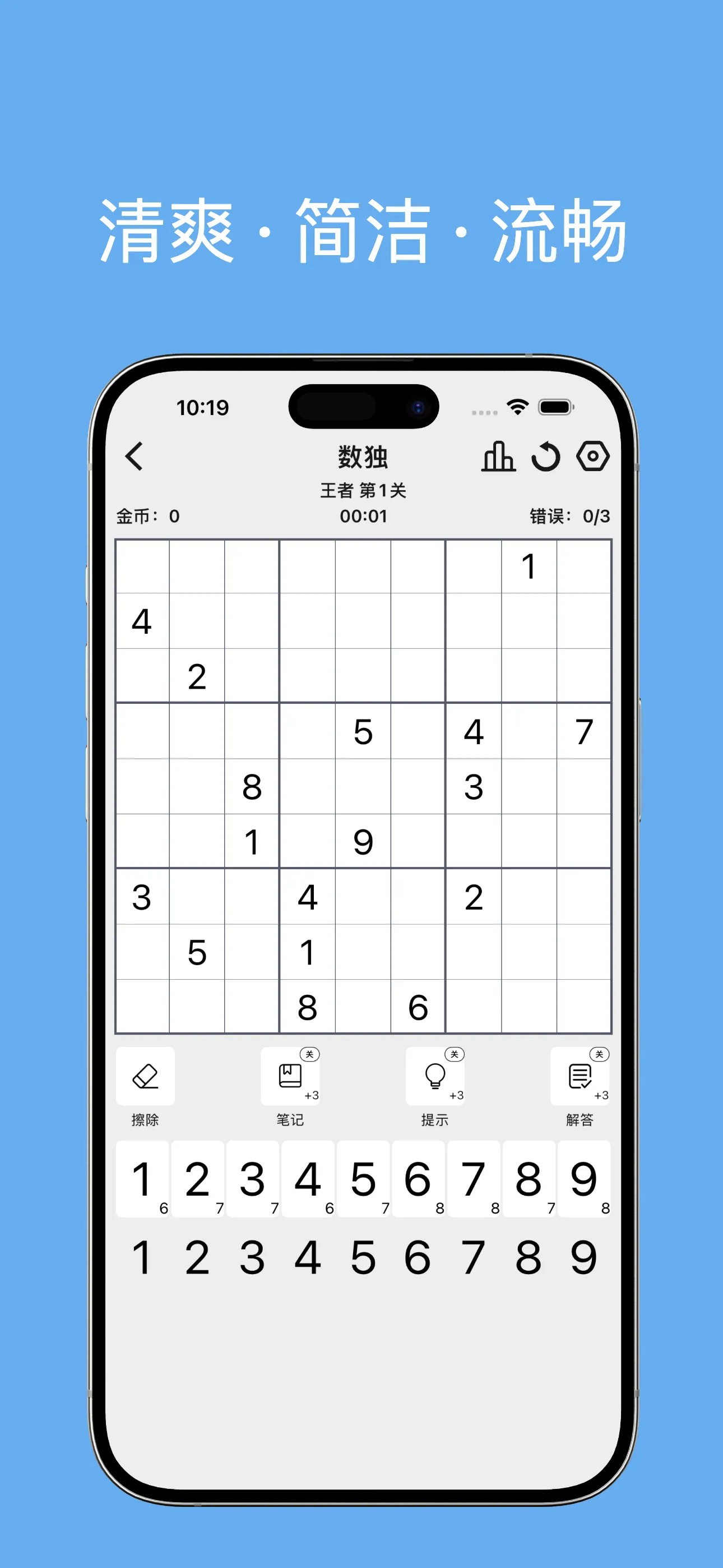 合数