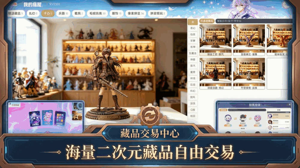 无限痛城刀盾之王