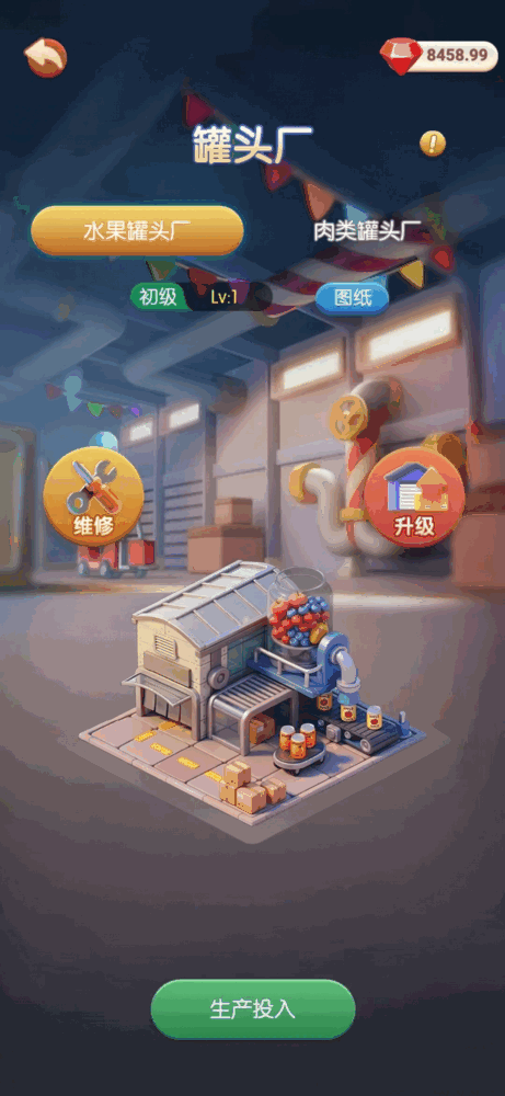 向阳农场