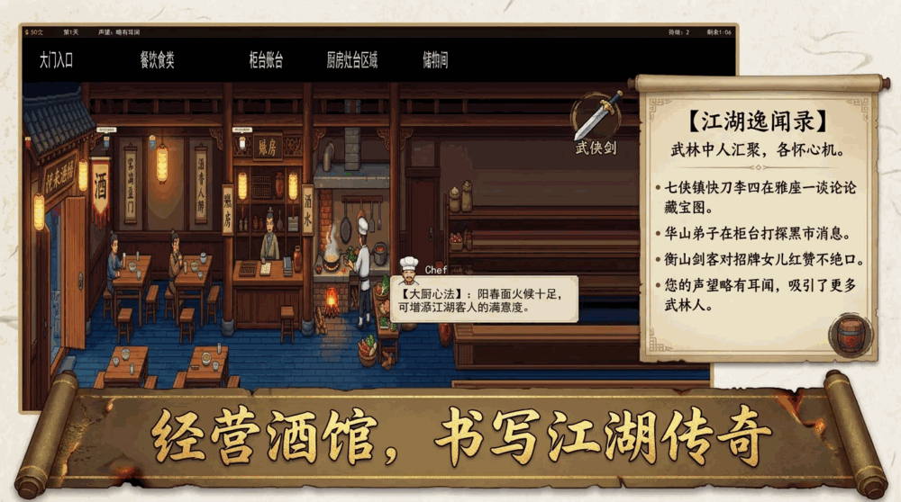 人间烟馆