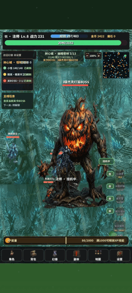我不是魔狱