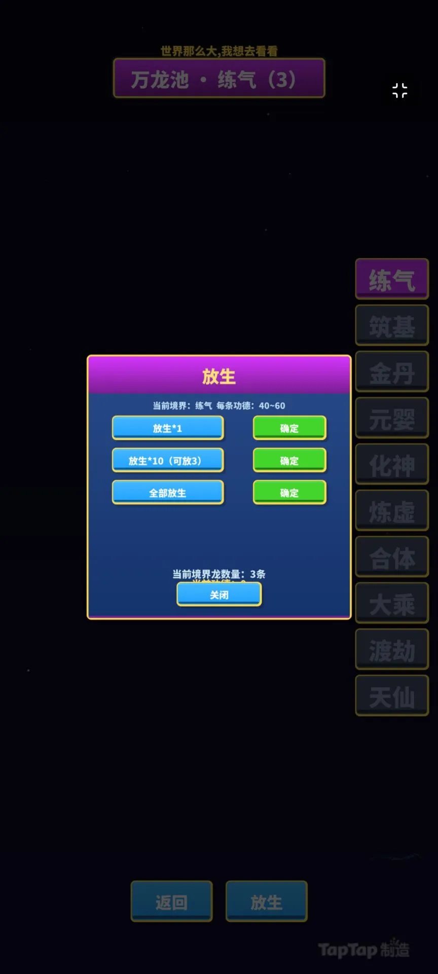 刀疤鲤跃龙门