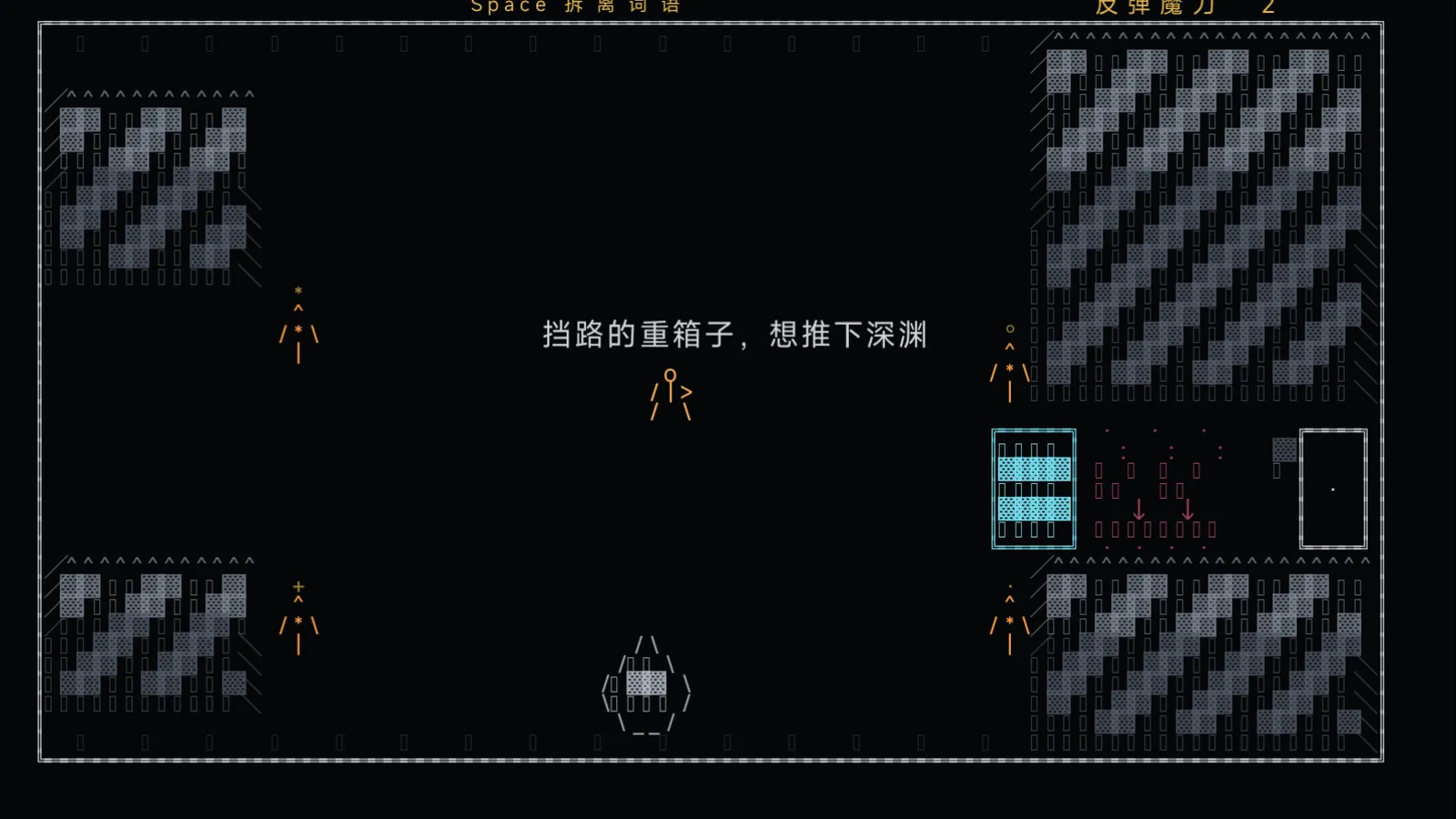 bouncetherules反弹规则
