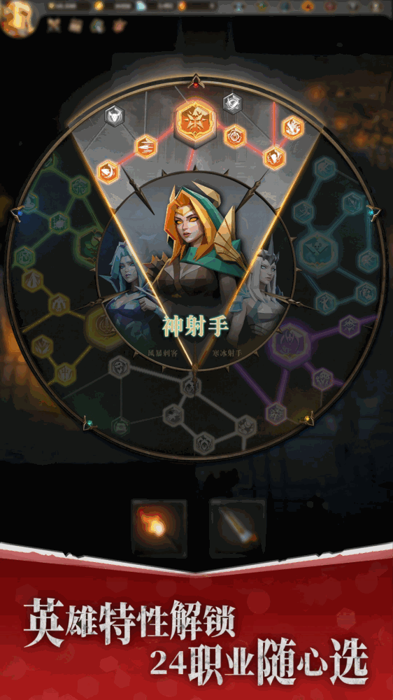 自由之心