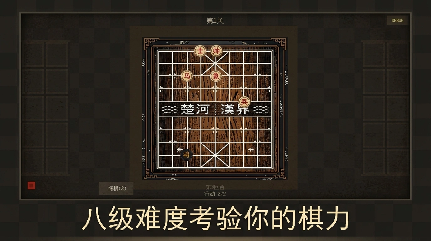 我为黑将