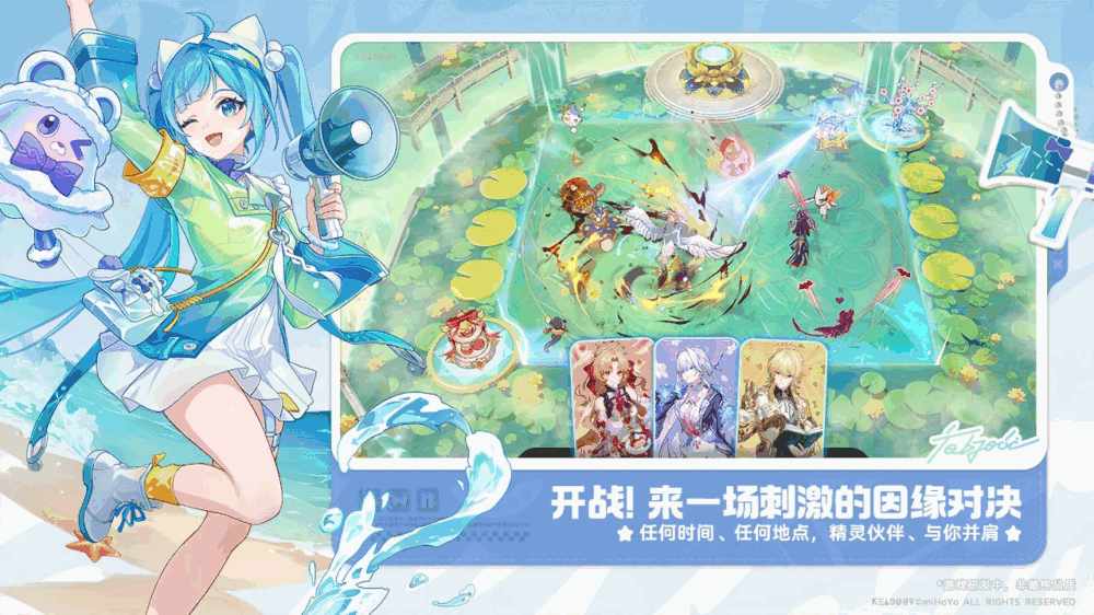 崩坏因缘精灵_截图3