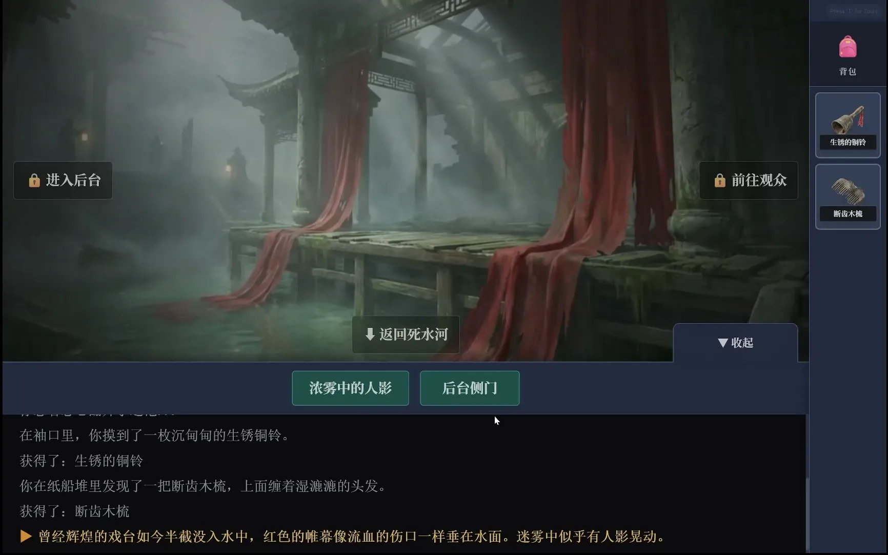 沉渊