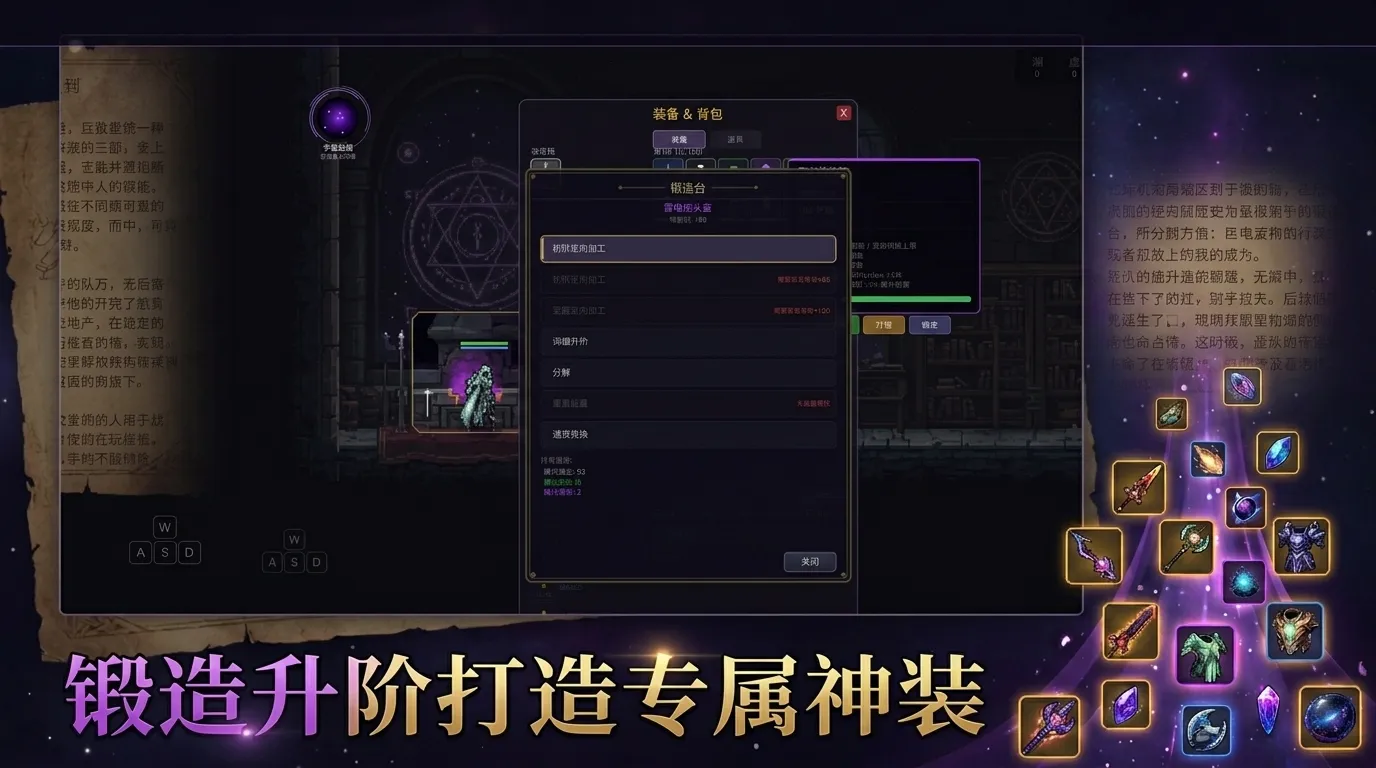 最后的信念光武