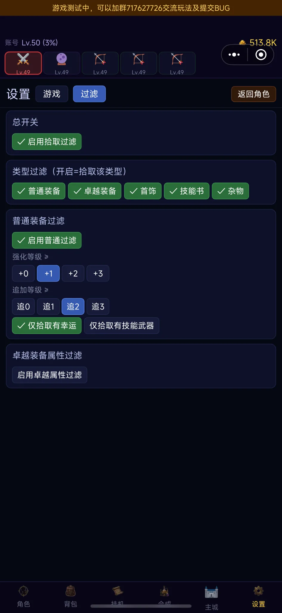 默奇迹