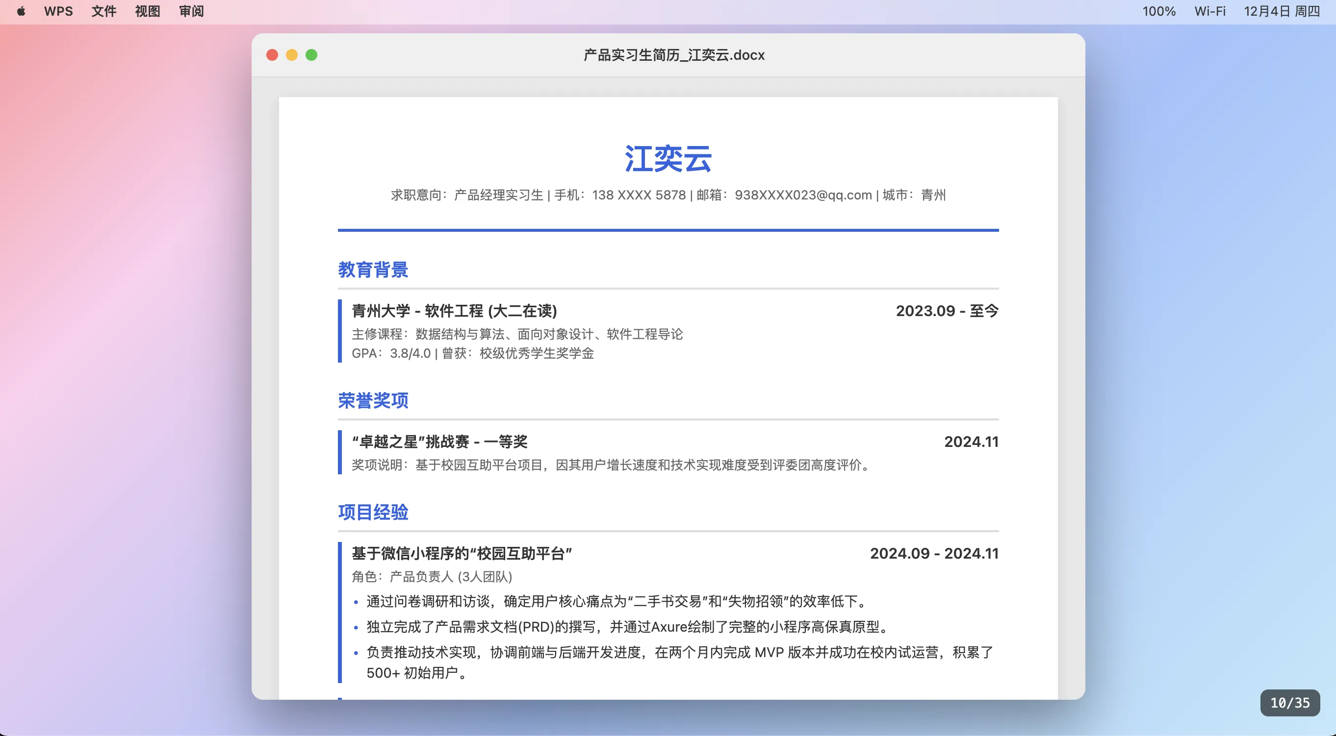 404工位消失事件_截图3