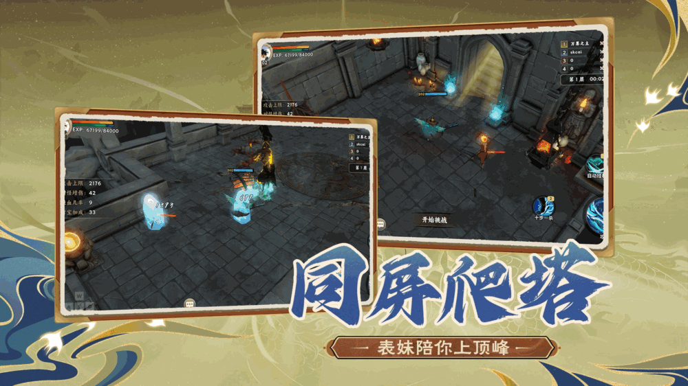 我的道侣无限觉醒