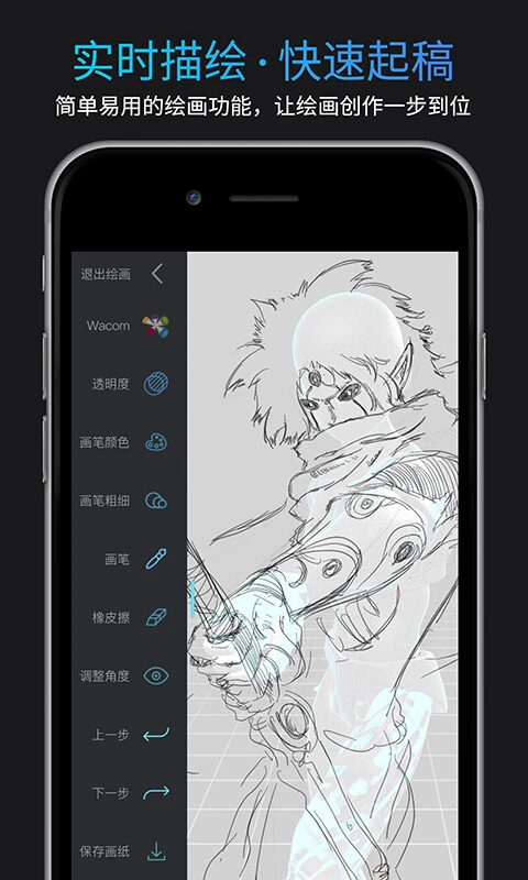 pofi无限人偶