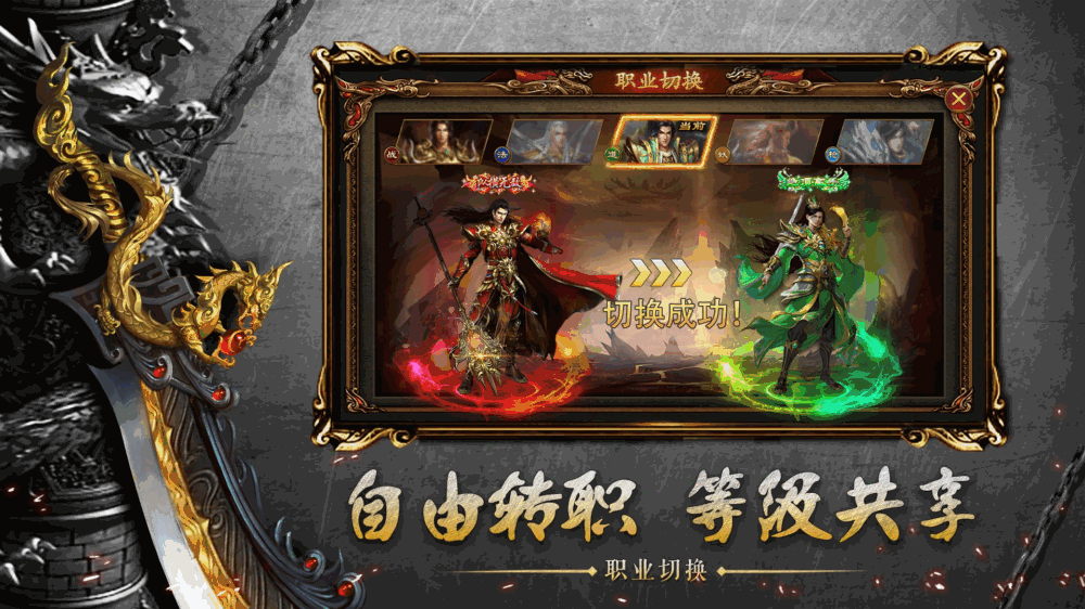 王者觉醒