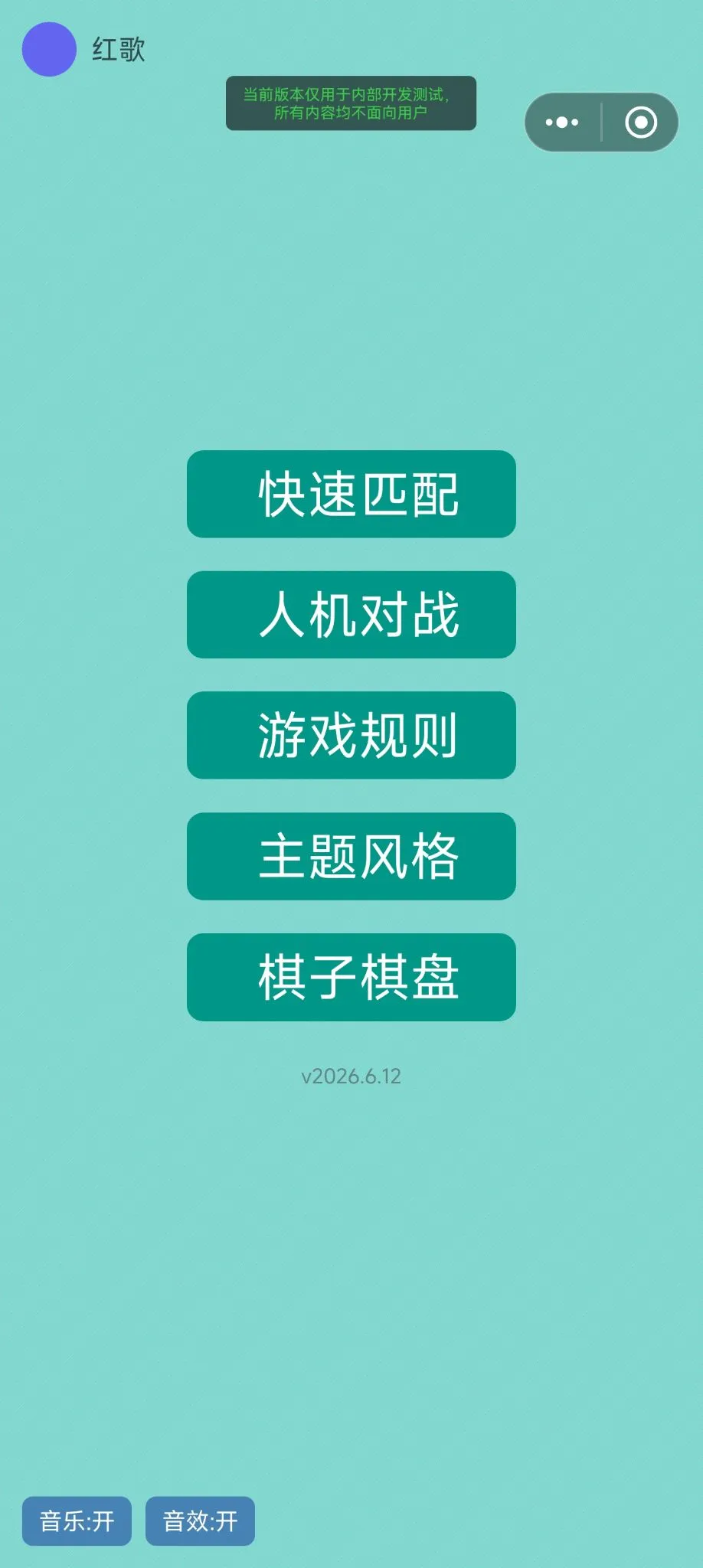 方棋