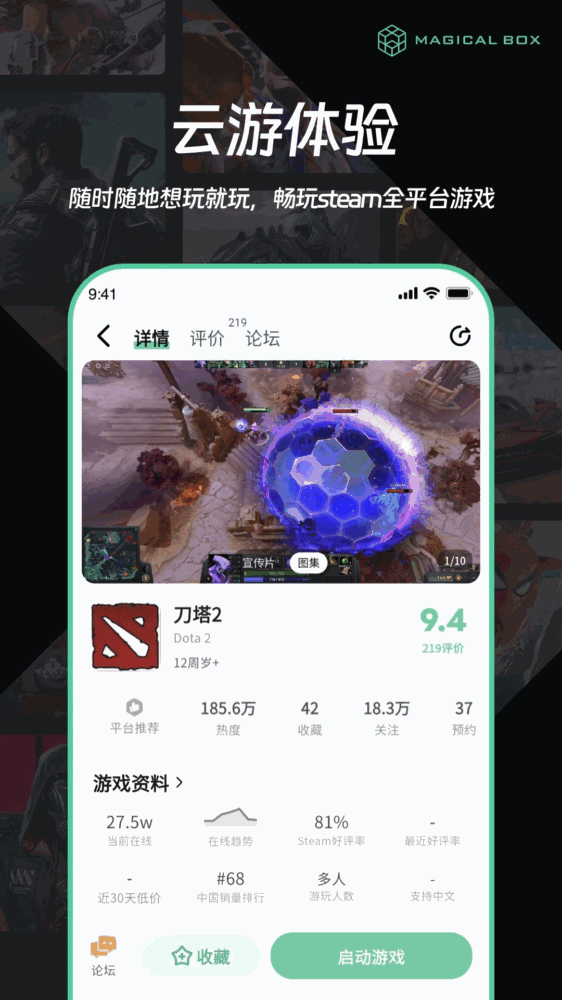 魔核