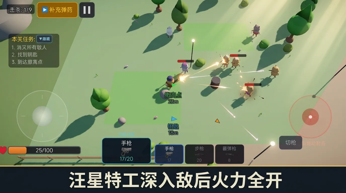 激战喵科夫