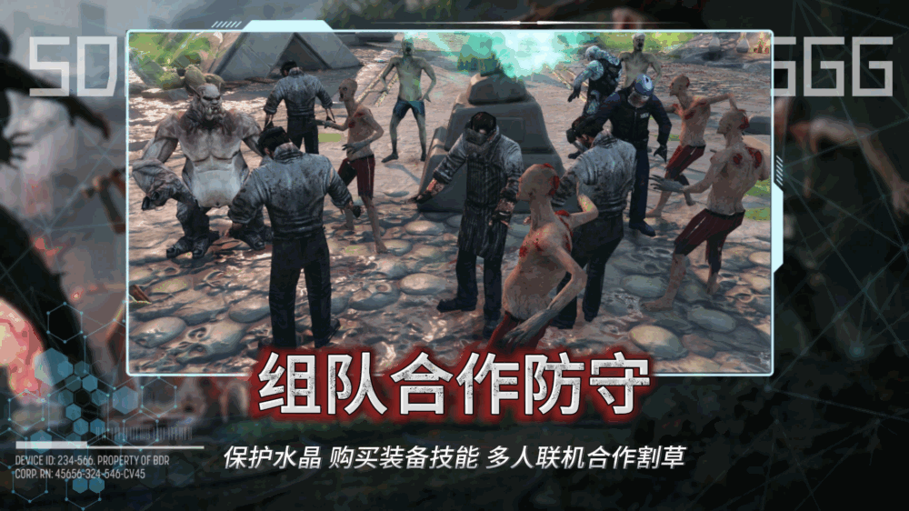 末日尸潮我在峡谷当保安