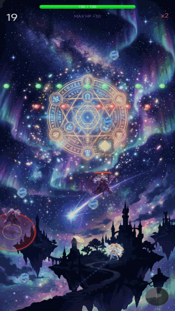 暗影追逐