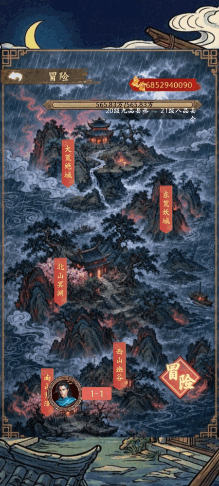 福气羊驼