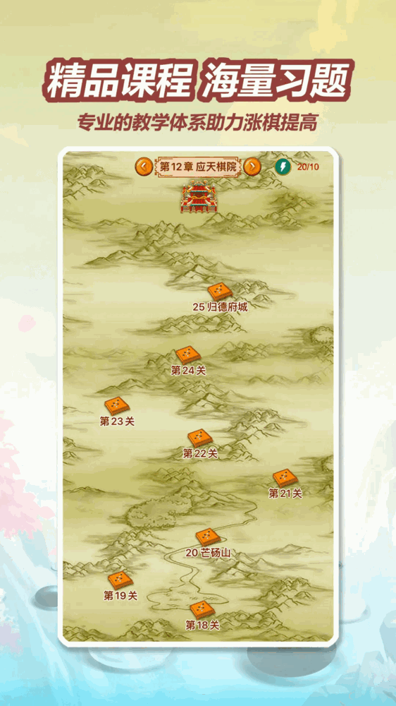 五林五子棋_截图5