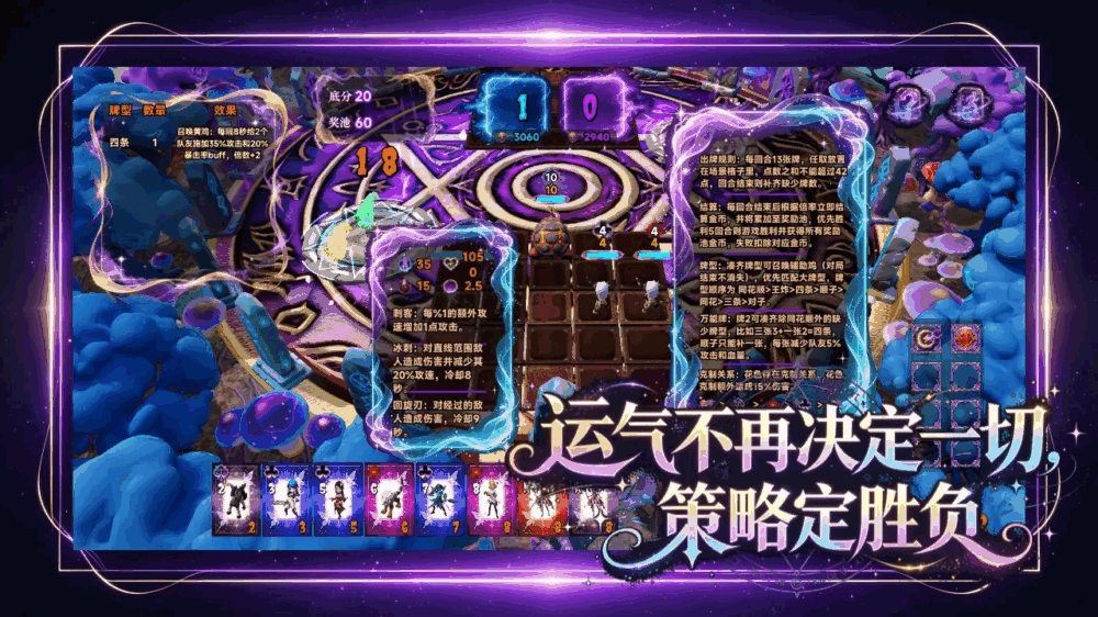 42点养鸡扑克